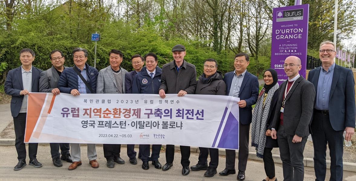 South Korean Delegation at D’Urton Grange South Korean Delegation at D’Urton Grange