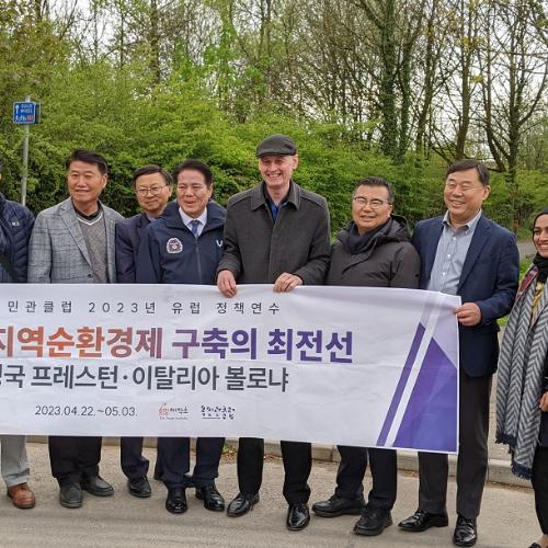 South Korean Delegation at D’Urton Grange 